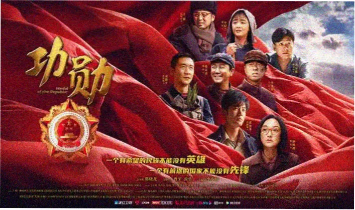 星环之下轮播海报