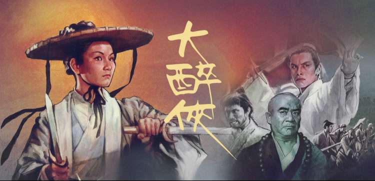南城旧事轮播海报