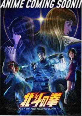 逆光少年海报