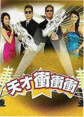 声浪现场海报