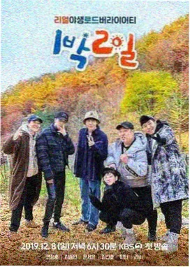 灯塔档案室节点图