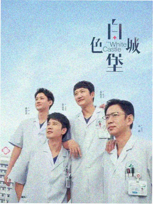 顾南与苏澄关系图